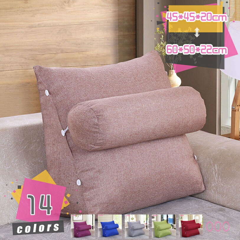 1000円OFFクーポン 枕 クッション 三角枕 背もたれ クッション ベッド用 ソファー用 腰枕 ウェッジ枕 ベッドサポート ベッドサイドクッション 高反発 背もたれクッション 三角クッション 読書用 テレビ鑑賞 座椅子 出窓/床/畳/椅子用 新築お祝い mdnat|TandM