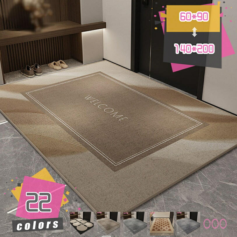 500円OFFクーポン 玄関マット 屋外 室内 屋内 ドアマット おしゃれ 滑り止め 洗える 泥落とし エントランスマット 業務用 家庭用 速乾 吸水 ウェルカムマット 耐磨耗性 除塵 インテリア 飲食店 幼稚園 保育園 ホテル mdnat｜TandM
