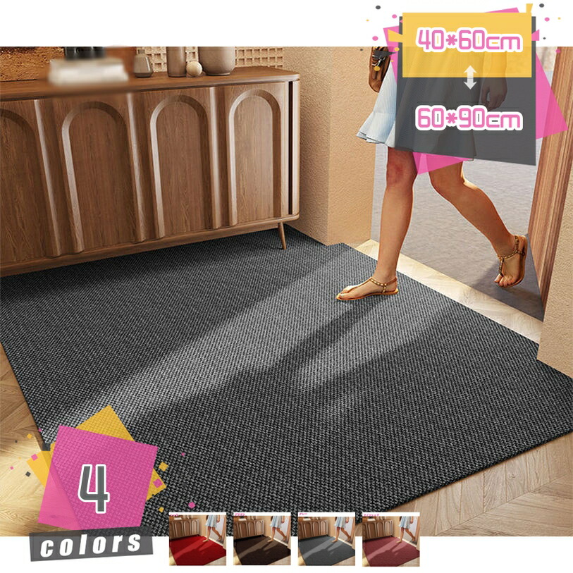 500円OFFクーポン券 部屋の入り口引っ敷き 泥落とし引っ敷き 部屋の入り口引っ敷き 上滑りお仕舞い 屋内 野天 お勤め用 身寄り用 とり捨てるできる どろ除け 汚れた状態押しとどめる ウェルカムマット 吸水 抗菌消臭 耐磨耗性 滑りにくい 室内 屋内用 インドア引っ敷き 引っ敷き エントランス状態 部屋の入り口 露台 バス発着場機材 mdnat 玄関マット-インテリア・寝具・収納