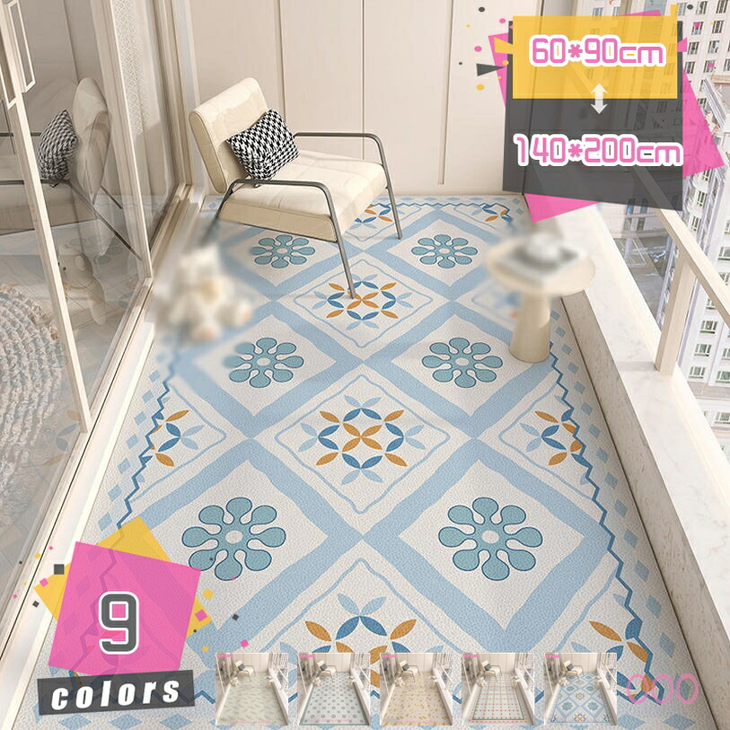 500円OFFクーポン 拭ける キッチンマット 花柄 滑り止め 拭ける おしゃれ 大きいサイズ 撥水 防水 はっ水 キッチン マット 台所マット フロアマット 撥水マット pvcマット ふける キッチンラグ 拭けるキッチンマット クッション 寒さ対策 mdnat