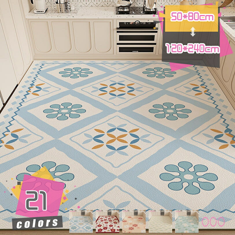 500円OFFクーポン 拭ける キッチンマット 花柄 滑り止め 拭ける おしゃれ 大きいサイズ 撥水 防水 はっ水 キッチン マット 台所マット フロアマット 撥水マット pvcマット ふける キッチンラグ 拭けるキッチンマット クッション 寒さ対策 mdnat