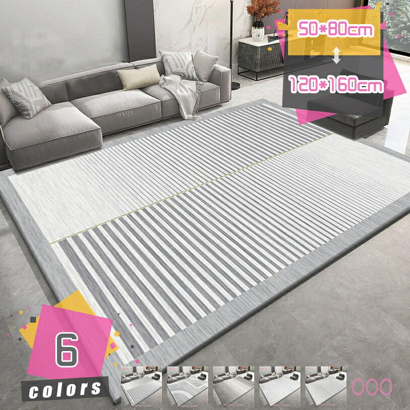 引っ敷き 引っ敷き 幾何学学 引っ敷き 北欧 今めかしい 上滑り打ち切り 矩形 パステル色の 一般化 インキ 低手向かい 折り畳み能力のある 洗える引っ敷き 今めかしい 大広間/リビング/臥榻お部屋 プレイマット オール時節 グラデーション色 室内装飾 老いらく者 モダンラグ mdnat
