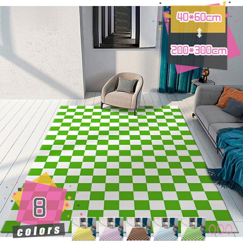 500円OFFクーポン ラグ カーペット リビングルーム 長方形 洗える 滑り止め 居間 玄関マット 部屋 敷物 矩形 おしゃれ 北欧風 幾何柄 抽象化 工業風 防ダニ 防臭 抗菌 耐摩耗 スタイリッシュ ラグ 夏用 冬用 1年中使える ラグマット フローリングマット mdnat 6,562円