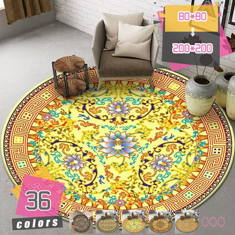 1000円OFFクーポン ペルシャ絨毯 カーペット おしゃれ ペルシャ柄 エスニック ラグ 北欧風 花柄 ペルシャ風 アンティーク風 絨毯 2畳 3畳 マット リビングマット 遊び毛防止 ヴィンテージ風 絨毯 じゅうたん 秋 冬 オールシーズン 一人暮らし mdnat 6,620円
