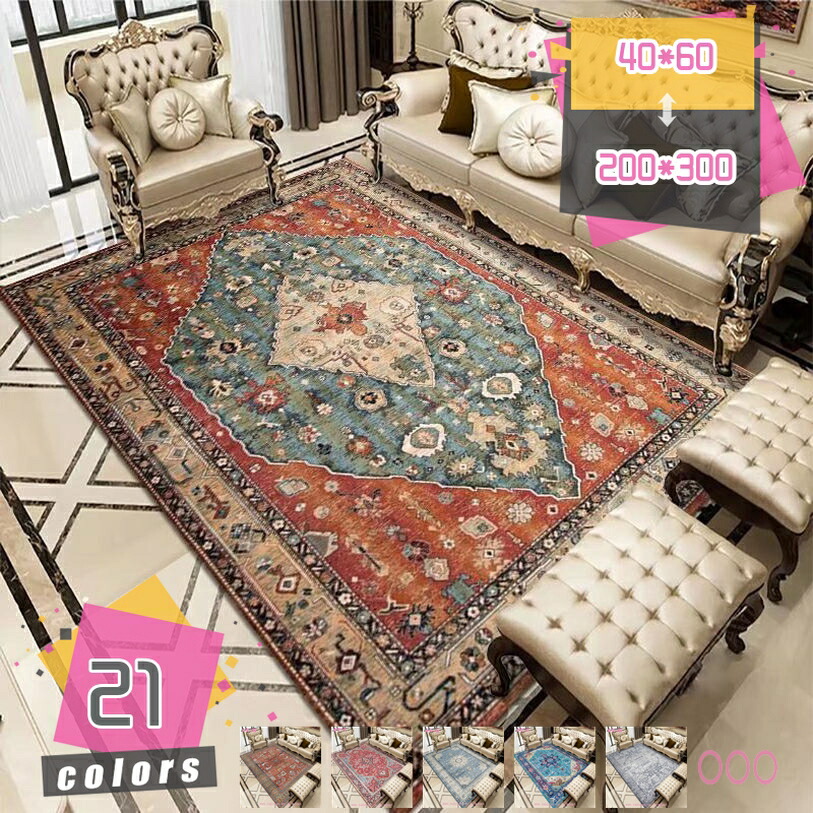 500円OFFクーポン 花柄 ふわふわ カーペット 絨毯 ペルシャ風 1.5畳 1畳用 ラグ ラグマット じゅうたん 床暖房対応 秋冬用 手洗いok ホットカーペット対応 洗える リビングマット らぐ ラグ ふわふわ 一年中使える ふわっと手触り 冬用ラグ mdnat