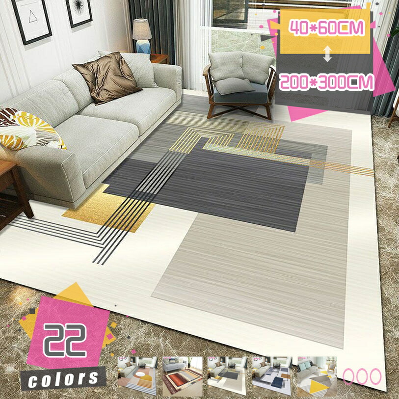 500円OFFクーポン 北欧風 ラグカーペット 抽象 リビングマット ルーム 玄関マット 屋内 ホーム 防音 滑り止め 洗える 心地よい やわらか 手触り おしゃれ 長方形 ラグ マット サークル柄 水墨画 ホットカーペットカバー 対応 モダンなインクデザイン mdnat 5,621円