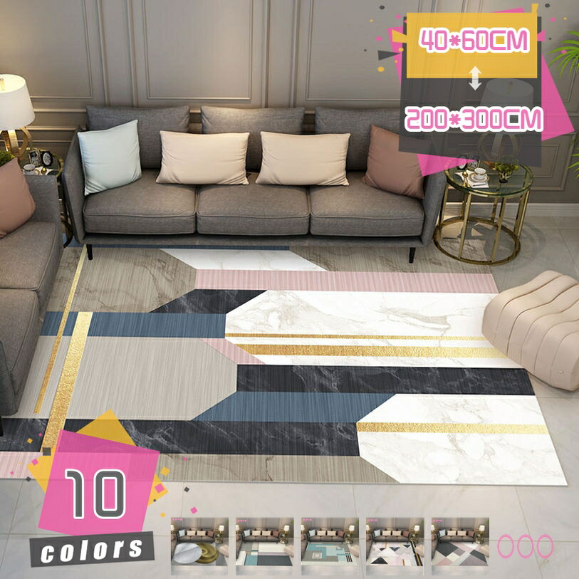 500円OFFクーポン カーペット 北欧レトロラグマット ヴィンテージ カーペット 幾何学模様 滑り止め100*160cm洗える おしゃれ吸水速乾 華麗な 独特の美しい 耐久性 手触りオールシーズン適用 床暖房対応 掃除易い 快適な空間を作り出します mdnat