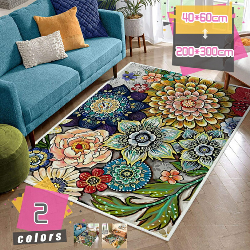 500円OFFクーポン 水彩 ボタニカル ジオメトリライン ラグマット カーペット オシャレ 抽象 幾何柄 INS風 センターラグ 柔らかな肌触り 通気性 低反発 ポリエステル 玄関マット 家庭用 室内 キッチン ダイニング プレゼント サマーラグ mdnat 6,413円