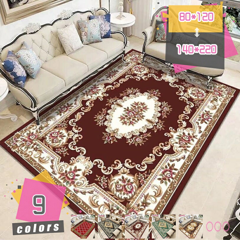 500円OFFクーポン券 洗える引っ敷き イラン引っ敷き 引っ敷き 引っ敷き リビング 引っ敷き 引っ敷き 引っ敷き 引っ敷き 引っ敷き ヨーロッパ柄 一人暮らし 冬用 引っ敷き 矩形 床暖房装置 オール季節 エスニック 熱っぽい引っ敷き相応う 矩形 室内装飾 mdnat カーペット・ラグ-カーペット・マット・畳
