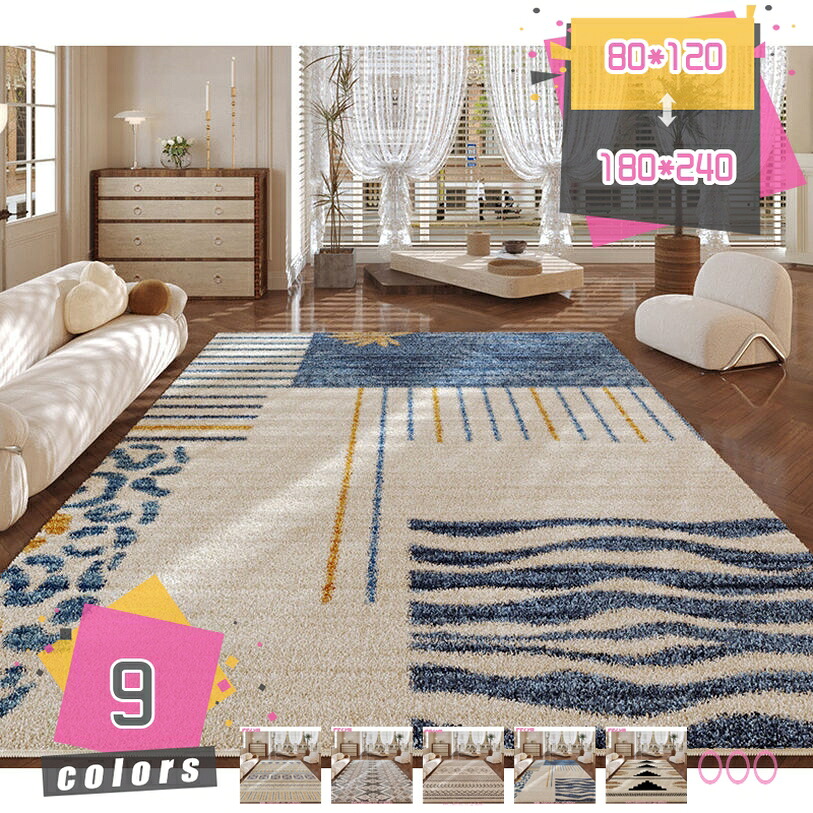 1000円OFFクーポン モロッカン柄 カーペット ラグ 花柄 絨毯 じゅうたん 長方形 2畳 おしゃれ オールシーズン ペルシャ絨毯 インテリア 床暖対応 ホットカーペット対応 抗菌 防臭 洗える 秋 冬 柄 丸洗い可能 民族風 エスニック 敷物 マット mdnat