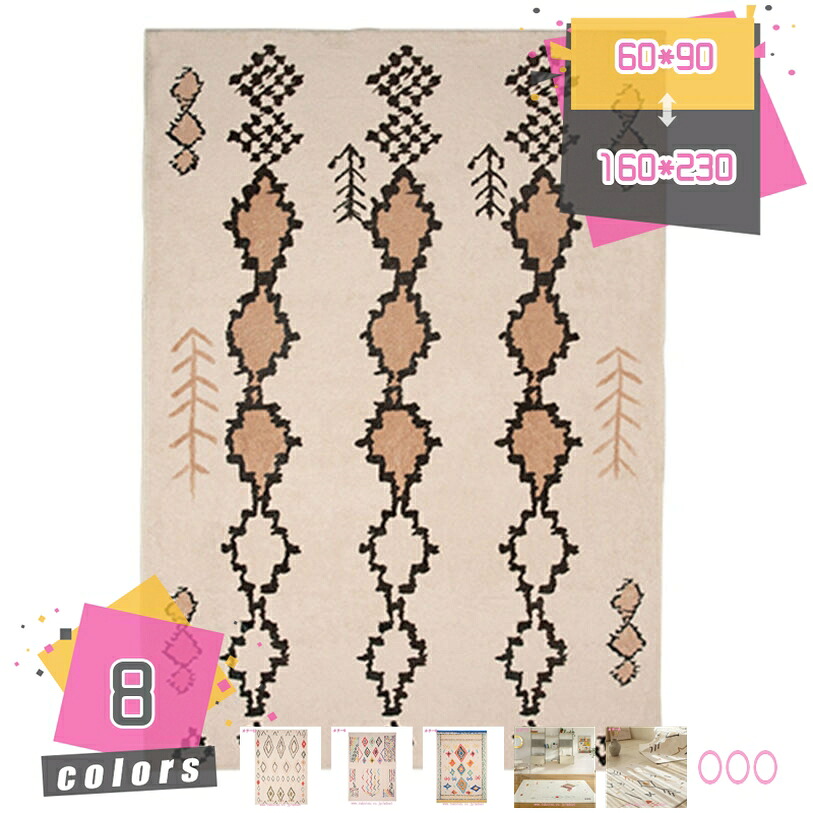 1000円OFFクーポン ラグ 2畳 ペルシャ絨毯 美しい柄 カーペット じゅうたん 絨毯 オリエンタル柄 ラグマット 床暖対応 ホットカーペット対応 センターラグ おしゃれ 長方形 カーペット 可愛い かわいい インテリア モロッコ柄 マット mdnat|TandM