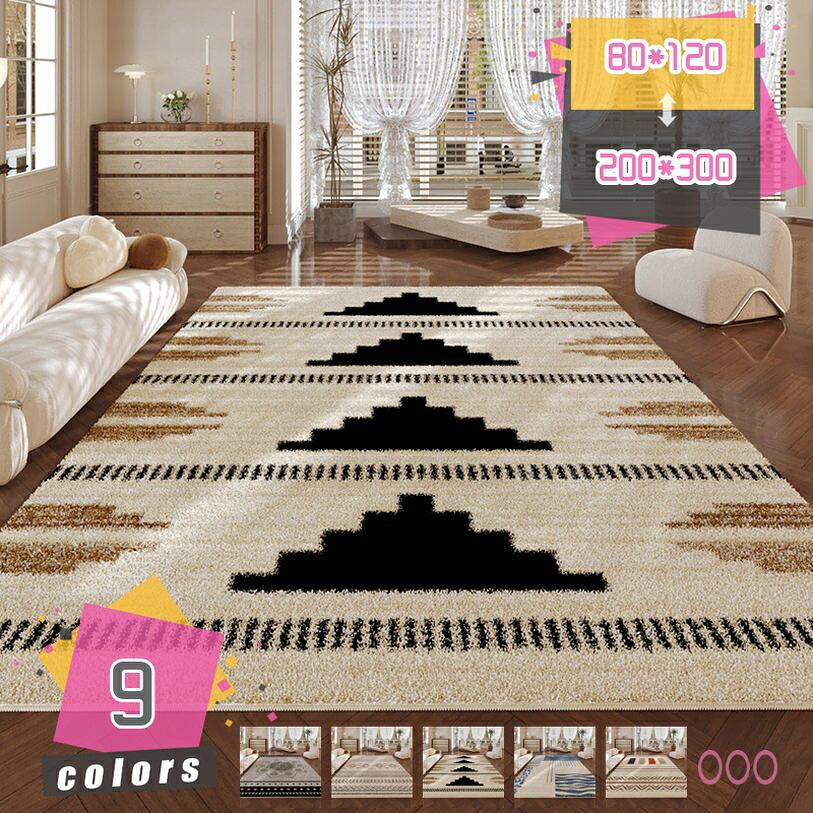 500円OFFクーポン ラグ 2畳 ペルシャ絨毯 美しい柄 カーペット じゅうたん 絨毯 オリエンタル柄 ラグマット 床暖対応 ホットカーペット対応 センターラグ おしゃれ 長方形 カーペット 可愛い かわいい インテリア モロッコ柄 マット mdnat