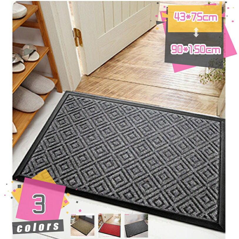 1000円OFFクーポン 玄関マット 屋外 泥落としマット 滑り止め 業務用 家庭用 ドアマット 洗える 速乾 吸水 耐磨耗性 室内 おしゃれ げんかんまっと 泥除け 雪落とし 転倒防止 オフィス お店 店舗用マット 入口マット 業務用足ふきマット mdnat｜TandM