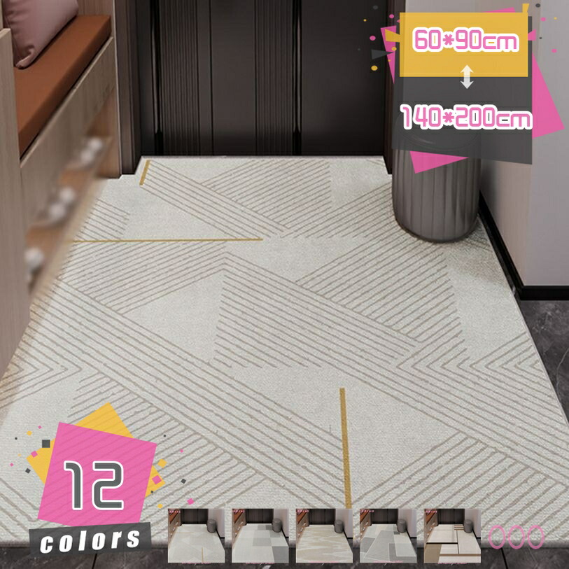 部屋の入り口つや消し 室内 オシャレ 北欧 部屋の入り口つや消し 引っ敷き 室外 泥落としつや消し 洗える 軽さ エントランスマット 耐磨耗性 抗菌防臭 お役目用 身寄り用 上滑り打ちきり付き添い人 北欧風 ウェルカムマット 室外 部屋の入り口つや消し 北欧 リビング mdnat