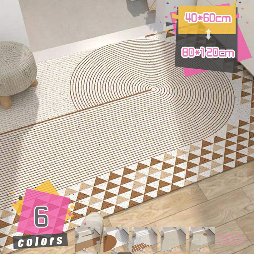 500円OFFクーポン 玄関マット 屋外 屋内 洗える 滑り止め付 ドアマット 泥落とし おしゃれ かわいい 室内 北欧 エントランス ウェルカム 除塵 業務用 家庭用 泥除け 土砂防止 転倒防止 大判 カーペット 玄関/寝室/廊下/洗面台 mdnat