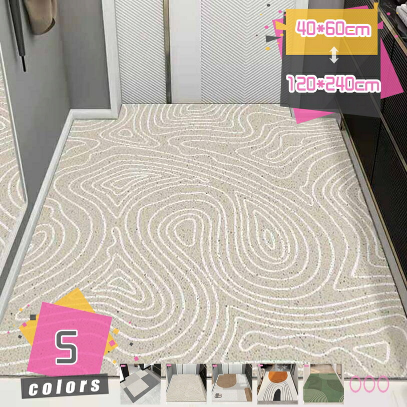1000円OFFクーポン 玄関マット 室内 柄 泥落とし マット 洗える 滑り止め おしゃれ かわいい 北欧 屋内 玄関 大判 ピンク ラグ エントランスマット カーペット 吸水 耐磨耗性 砂落とし 室内用 家庭用 エントランス ドアマット 新生活 入口マット mdnat|TandM