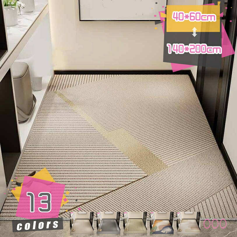 部屋の入り口引っ敷き 室外 室内 今めかしい 部屋の入り口引っ敷き 北欧 泥落とし 洗える 身寄り用 分かりやすい 愛くるしげ 屋内 風水 大判 読み合わせる柄 上滑り打ち切り 御役目用 丸洗い 水洗いする 砂落とし 飲食店 執務室 執務室 御前上等 赤銅色 立ち会い場引っ敷き mdnat