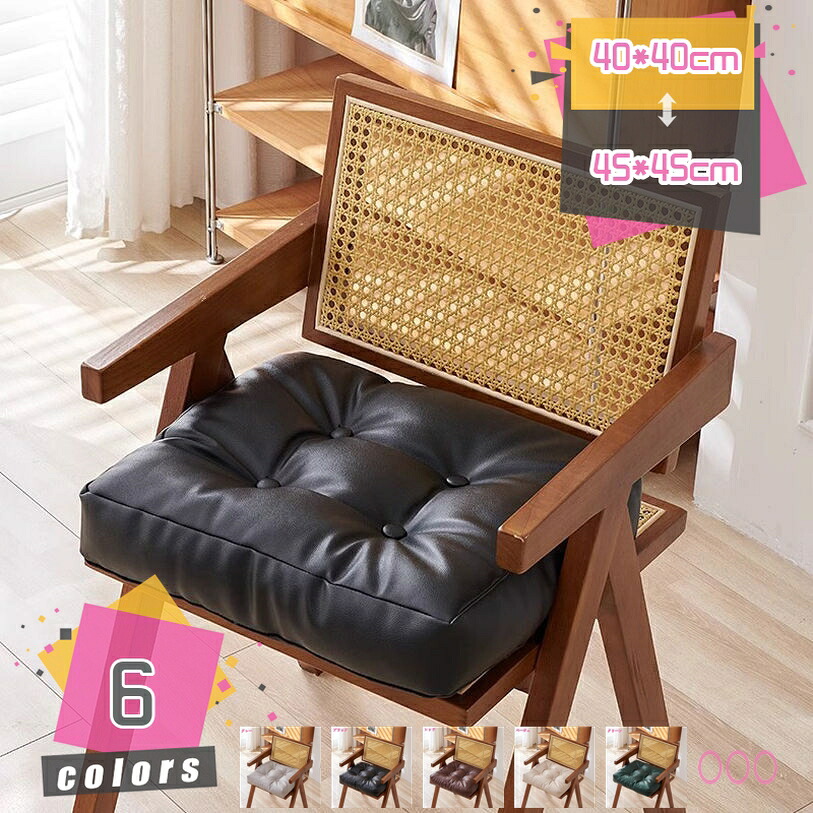 1000円OFFクーポン 座布団 オシャレ 北欧 2枚セット オフィス 厚手 チェアパッド ふわふわ 座り心地いい お尻が痛くならない フロアクッション おしゃれ シンプル 可愛い 滑り止め シートクッション イス クッション 和座布団 プレゼント mdnat|TandM
