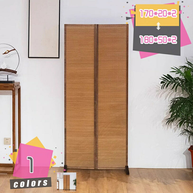 1000円OFF引き換え証 パーテーション 衝立て 2連 お座敷 分け取り 屏風 中仕切り 高さ170/180珊 折りたたみ 軽さ 今めかしい 遣っ付ける品 ついたて つつみ隠し 室内 身寄り用 和室 和風 自主独往 つい立 角度大まか 竹編み 黒 分かりやすい オシャレ リビング テレ細工物 mdnat