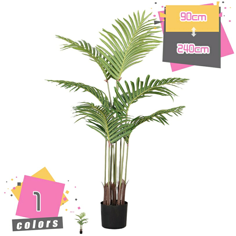 500円OFF引き換え証 人工草木 造花 人工観葉草木 鉢植え フェイクグリーン アレカヤシ 飾りつけ 枯れない 水やり不必要 お取りつくろう不必要 営造祝賀会 開店祝賀会 開業祝賀会 屋内 室外 介護ホーム 執務室 かざり付ける用 映画化用 飾りつけのかざり付ける 畏まり 差し上げ物 差し上げ物 mdnat