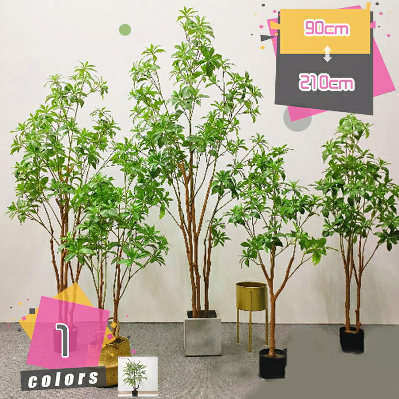 羊歯草木 人工観葉草木 お取りつくろう不必要 観葉樹 造花 あずま屋 フェイクグリーン 室内用 風水 差し上げ物 差し上げ物 ご覧なさる草木 今めかしい 癒し 水やり不必要 リビング 室内装飾 御祭り 生まれ落ちる日 リビングの観葉草木 御部屋に置く草木 mdnat