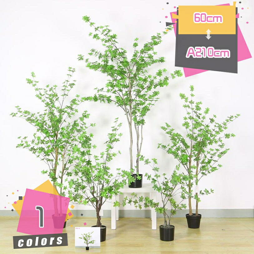 500円OFFクーポン券 人工観葉草木 ドウダンツツジ 人工観葉樹 水やり不必要 枯れない 害虫が生いそだつしない 造花 室内装飾 フェイクグリーン 癒し 植木 御祭り 差し上げ物 差し上げ物 開店祝賀会 営造祝賀会 生まれ落ちる日祝賀会 一緒になる祝賀会 今めかしい 大型 人工あずま屋 mdnat