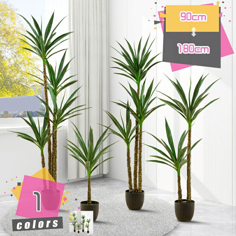 1000円OFFクーポン ユッカの木 フェイクグリーン 大型 造花 フェイク植物 人工植物 人工観葉植物 人工観葉樹 リアル 室内 玄関 リビング オフィス お祝い 開店祝い 水やり不要 お手入れ簡単 抗菌 ナチュラル 常緑樹 鉢植え プレゼント ギフト mdnat｜TandM
