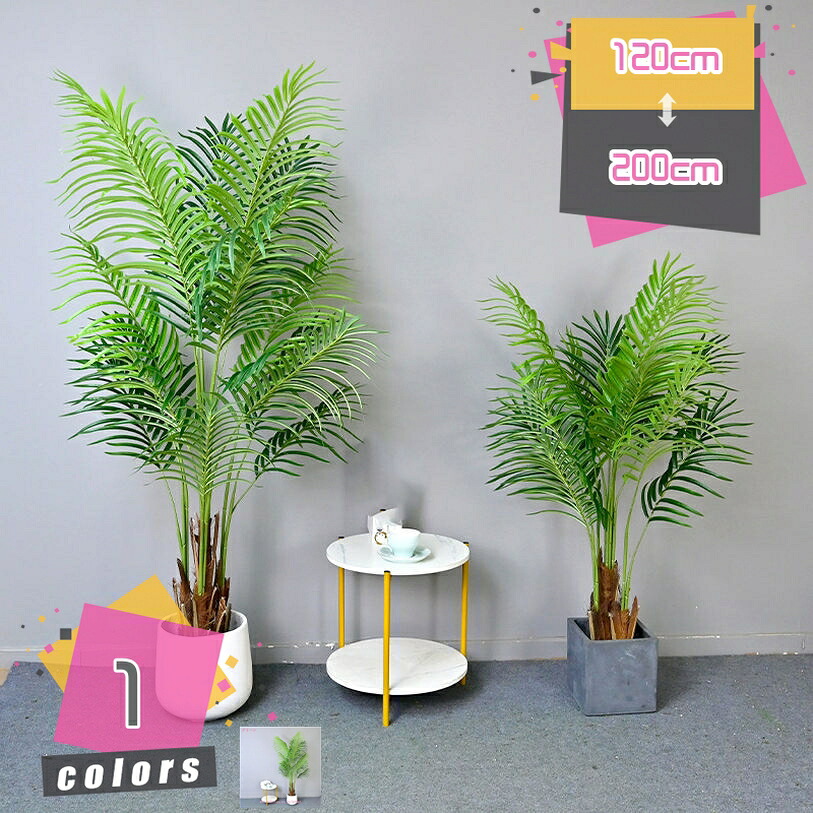 1000円OFFクーポン フェイクグリーン 人工観葉植物 アレカヤシ 造花 枯れないグリーン 常緑樹 鉢植え 水やり不要 葉 グリーン インテリア 飾り ホーム オフィス ベランダ ガーデン 簡単保 害虫駆除不要 おしゃれ ギフト パーティー 装飾植物 mdnat｜TandM
