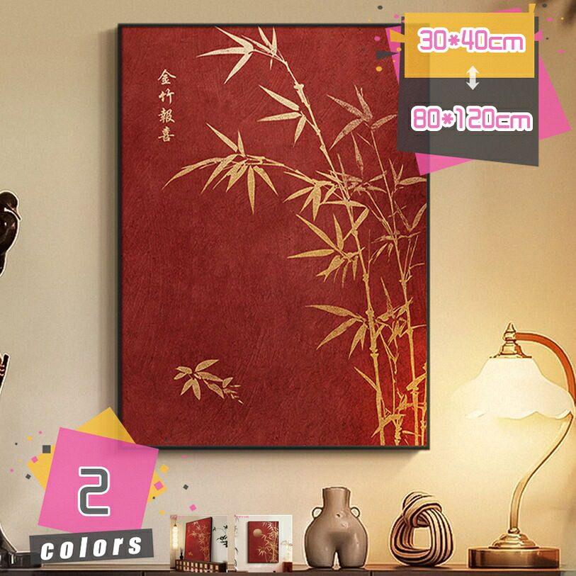 1000円OFFクーポン キャンバス絵画 ウォールデコレーション 中華風 ピクチャー 平面印刷 ペインティング プリント モダン アートワーク ベッドルーム 装飾 フレーム インテリアポスター 壁の絵 壁掛け 室内壁装飾 オフィス カフェ ホテル mdnat｜TandM 10,175円