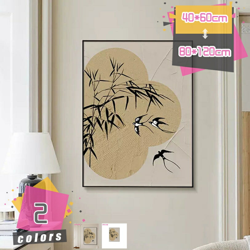1000円OFFクーポン券 帆布 ウォール芸術 枠組み入り口・入口 竹 活動写真 刷り上げる 飾りもの 草木 芸術細工物 リビング御部屋 臥榻御部屋 事務室 住まい用 会社組織 帆布ダイアログボックス 飾りつけ絵 貼り出し 飾りもの ゲーム盤 絵図 刷り上げるされた mdnat