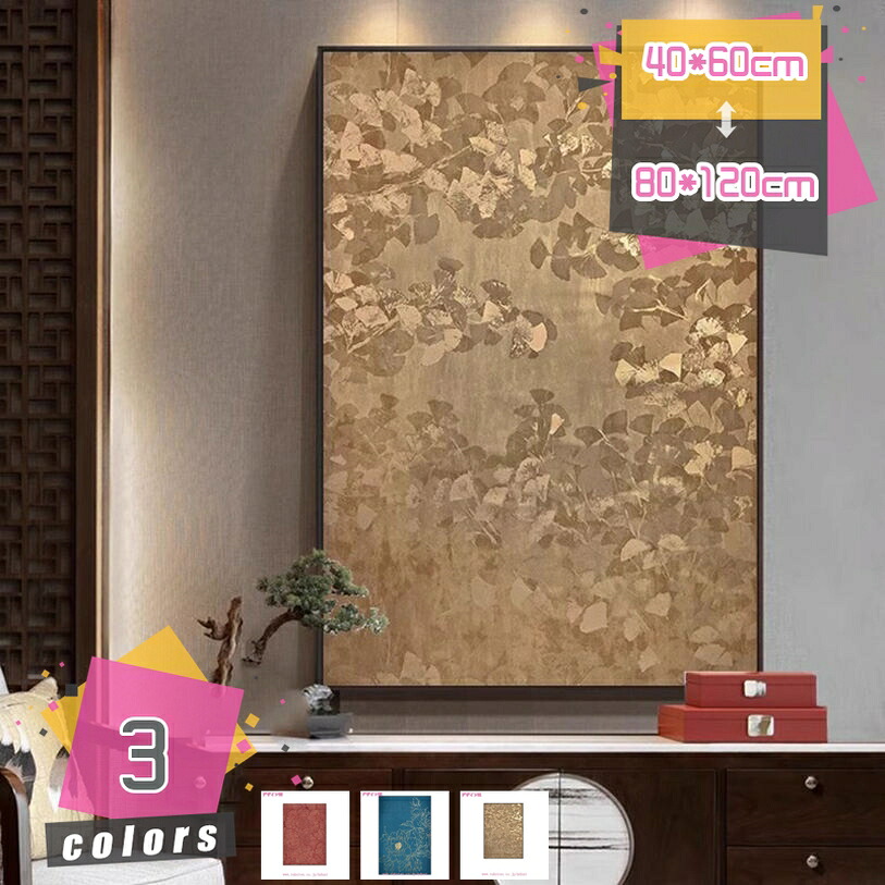 2000円OFF引き換え証 工芸ダイアログボックス 工芸ゲーム盤 貼り出し 部屋の入り口 壁画 油彩 水準刷り上げる 長いすの周囲の状況画 室内装飾 今日このごろ 今めかしい 中華風 ひな形 額付き添い人 帆布 アンティーク 差し上げ物 飾りつけ 今めかしい 葉 花 普遍化画 風水 臥し所 リビング mdnat