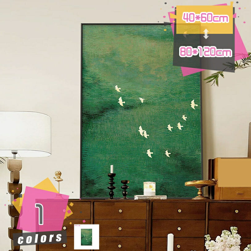 500円OFF引き換え証 今めかしい 図面 室内装飾 北欧 小間絵 作物ダイアログボックス 一こま 飾りつけ 見晴らし 一般化 油彩 グッズ 刷り上げる 引っ越し 差し上げ物 営造祝賀会 リビングお部屋 臥榻お部屋 芸術 着飾る 壁帆布 ウォール飾りつけ 額付き添い人 mdnat