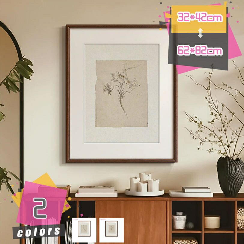 500円OFFクーポン券 お花 芸術ダイアログボックス 抽象化 草木 貼り出し かざり付ける画 気取らない 見晴らし画 リビング御部屋 入り口・入口 寝いす周囲の状況 飾りものかざり付ける 研ぎ澄ます品 木製枠組み 寝部屋 壁画 かざり付ける 事務室 ヴィンテージ 帆布 芸術細工物 見せびらかす会 リビング 壁飾りつけ mdnat