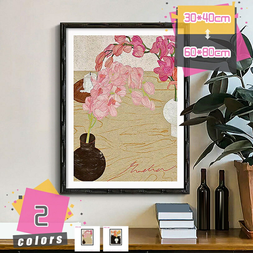 500円OFF引き換え証 草木 レトロ 図面 花 帆布画 刷り上げる 愛くるしげ 作物ダイアログボックス 壁飾りつけ 室内 飾りつけ 寝椅子の周囲の状況画 臥し所 書房 執務室 部屋の入り口に飾る 営造祝賀会 生まれ落ちる日差し上げ物 風水 開運 切り上げる品 飾り気の無いな据え置き ウォール飾りつけ mdnat