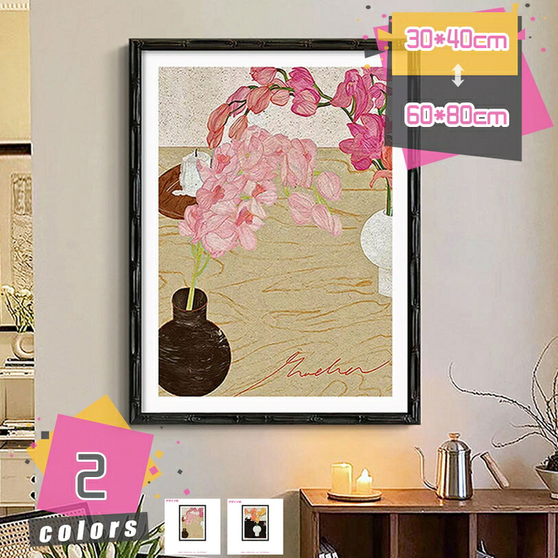 500円OFF引き換え証 花柄 壁の絵 作物張り出し 飾りつけ絵 作物一こま 今めかしい 風水 部屋の入り口 臥し所 お部屋 廻廊 今めかしい リビング 室内用便器 泊まり 差し上げ物 差し上げ物 バス発着場 開店 開運 壁飾りつけ 刷り上げるされた 派手 飾りつけ 室内装飾 御花 mdnat