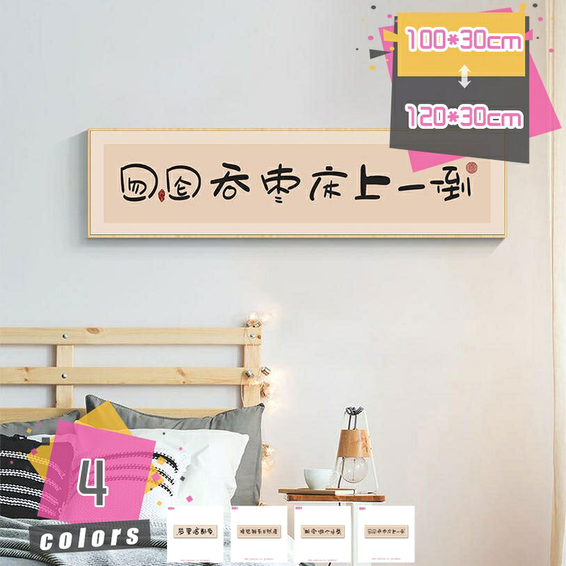 500円OFF引き換え証 作物一こま 北欧風 今めかしい 図面 作物張り出し ホームインテリア 飾りつけ 一般化画 張り出し ウォール飾りつけ かざり付ける画 帆布 飾りつけ絵 作物ゲーム盤 防湿 お部屋飾りつけ 部屋の入り口 寝椅子の周囲の状況画 差し上げ物 差し上げ物 mdnat