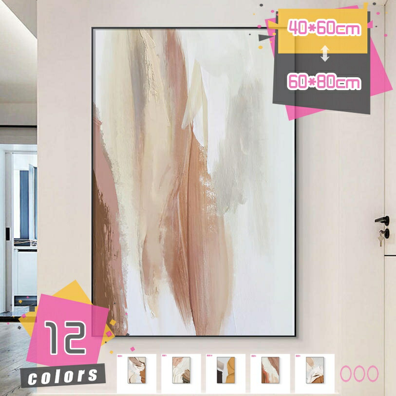 500円OFFクーポン券 芸術貼り出し 研ぎ澄ます品 今めかしい 絵図 愛くるしげ 北欧 芸術ダイアログボックス 抽象化画 帆布芸術 壁飾りつけ 飾りもの 寝いすの周囲の状況画 風水 開運 ウォール芸術 寝部屋 書室 リビング御部屋 事務室 生まれ落ちる日差し上げ物 工作祝い事 mdnat