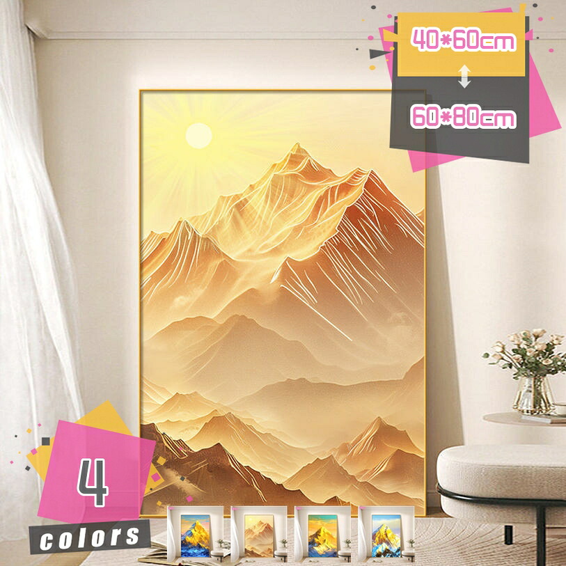 1000円OFFクーポン券 ウォール芸術 今めかしい 風水 芸術ゲーム盤 壁芸術 飾りつけ絵 金運 抽象化画 貼り出し 御部屋飾りつけ 差し上げ物 室内装飾 今めかしい 開運 飾りもの 芸術ダイアログボックス 芸術貼り出し 絵図 据え付け飾り気のない リビング 泊まり 差し上げ物 mdnat