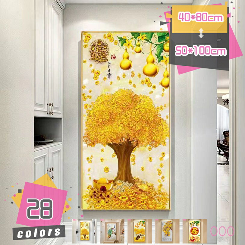 1000円OFF引き換え証 工芸ゲーム盤 壁の絵 風水 工芸ダイアログボックス 部屋の入り口 室内装飾 見晴らし画 貼り出し 工芸ひな形 今めかしい 図面 刷り上げるされた 自然的 長いすの周囲の状況画 北欧 分かりやすい 今めかしい かざり付ける画 絵 飾りつけ絵 祝賀会 生まれ落ちる日 差し上げ物 mdnat