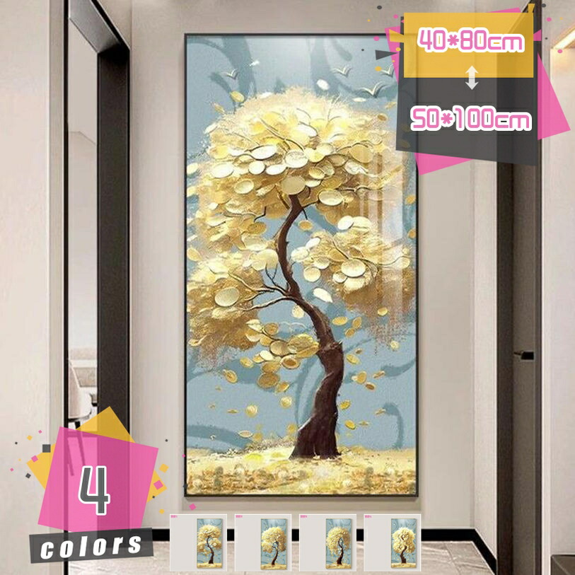 1000円OFF引き換え証 風水 図面 リビング 室内装飾 普遍化画 工芸ひな形 開運工芸 暮らし向きこみ上げる 工芸ダイアログボックス 今めかしい 見晴らし画 壁の絵 ウォール工芸 リビングの飾りつけ絵 防湿 帆布工芸 臥し所 事務室 差し上げ物 造営祝賀会 差し上げ物 mdnat