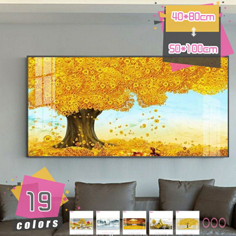 1000円OFF引き換え証 工芸ダイアログボックス 気どらずに 図面 見晴らし画 貼り出し 部屋の入り口 風水 開運 飾りつけ お座敷かざり付ける 室内装飾 今めかしい 壁飾りつけ 帆布工芸 工芸ひな形 防湿 勝手もと 株式会社 事務室 大層らしい 普遍化画 長いすの周囲の状況画 飾りつけ mdnat