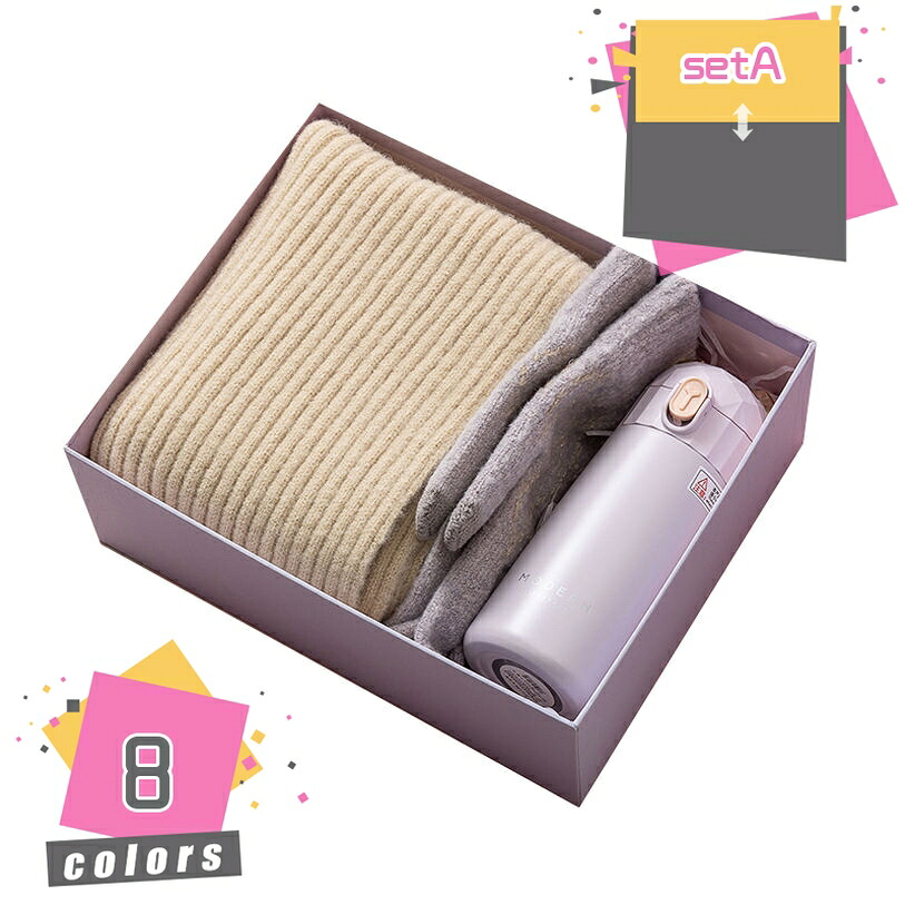 1000円OFFクーポン ギフトセット ニット 女性向け 無地 マフラー フリンジ付き セット販売 手袋 ギフト セット レディース 秋冬用 誕生日プレゼント 女性 クリスマス スポーツ 通勤 通学 ホワイトデー レディース 高級 防寒 ギフト プレゼント mdnat｜TandM