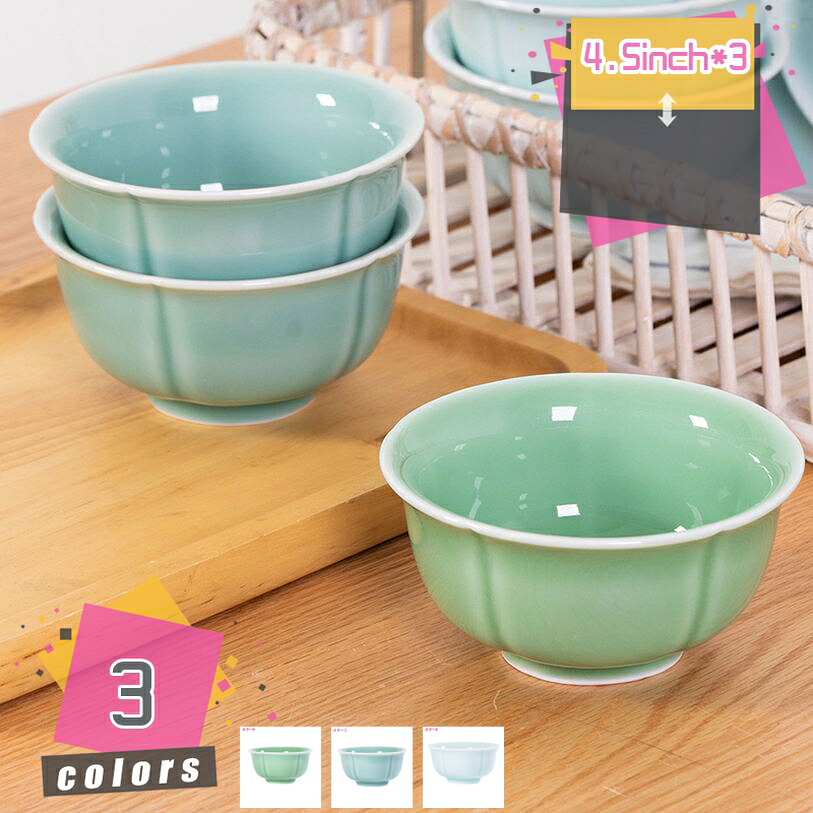 お茶碗 田の実茶碗 格好のいい 和食器 寄り合い 軽さ 和風 喫茶店 勝手もと用 スタッキング能力のある 皿 盛鉢 食洗機相応う 陰電子領域相応う はたご屋 お食事処 お食事処 洋食器 喫茶店風 新やって行く 耐久性 朝ごはん用陶芸どんぶり鉢 mdnat キッズ用食器-皿・プレート