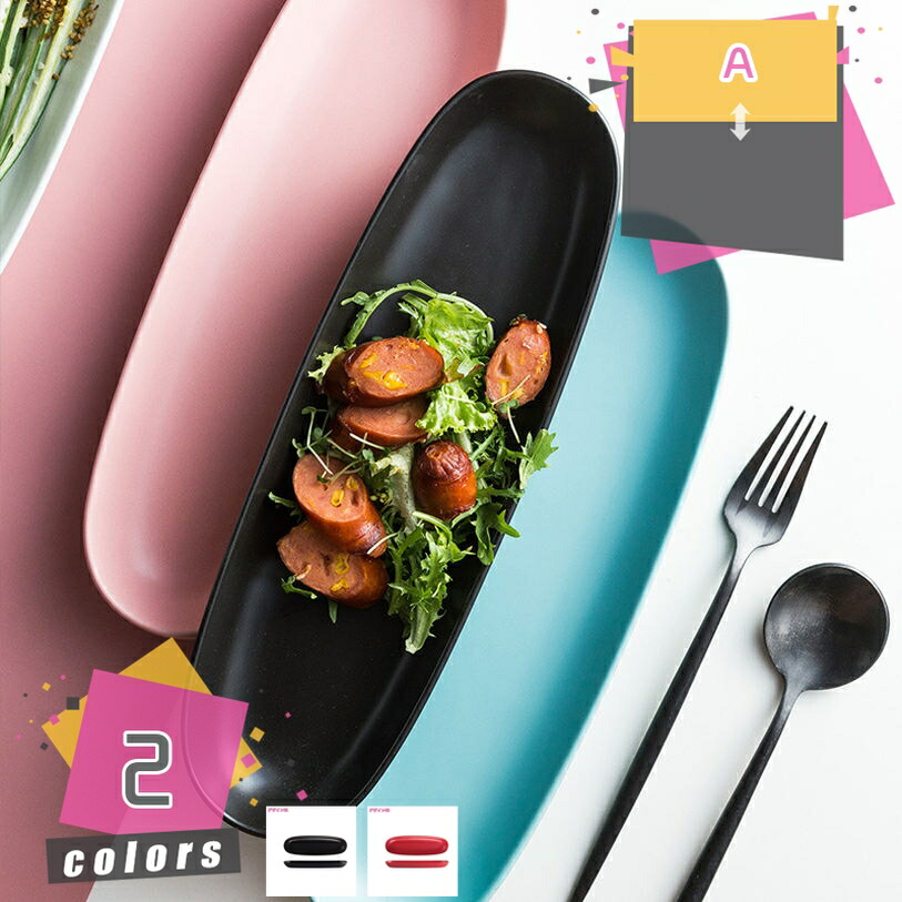 晩さん会一皿 朝ごはん皿 分かりやすい 格好のいい 皿 カレー 鍋物 一皿 パスタ 主菜 盛皿 御洒落 愛くるしい 今日このごろ風 単色 和食器 洋食器 ちゃぶ台用 喫茶店風 格好のいい 陶芸 瀬戸もの 一皿分の料理用 お皿 ヨーロッパ式 風 無地 mdnat 皿・プレート-キッチン用品・食器・調理器具-キッズ用食器