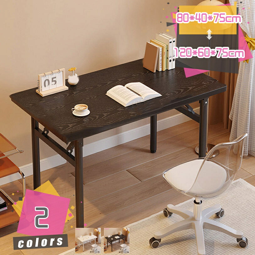 折りたたみ事務机 スタンディングデスク 届いてすぐ使える 取り付けだけの飾り気の無い精神的な統合 マイコン事務机 オフィスワークテーブル 折りたたみ 在宅 折りたたみ一覧表 飾り気の無い事務机 細工物 在宅仕え奉る テレ細工物 省空白文字 折り畳み一覧表 多役立つこと 肌理調 飾り気の無い一覧表 mdnat