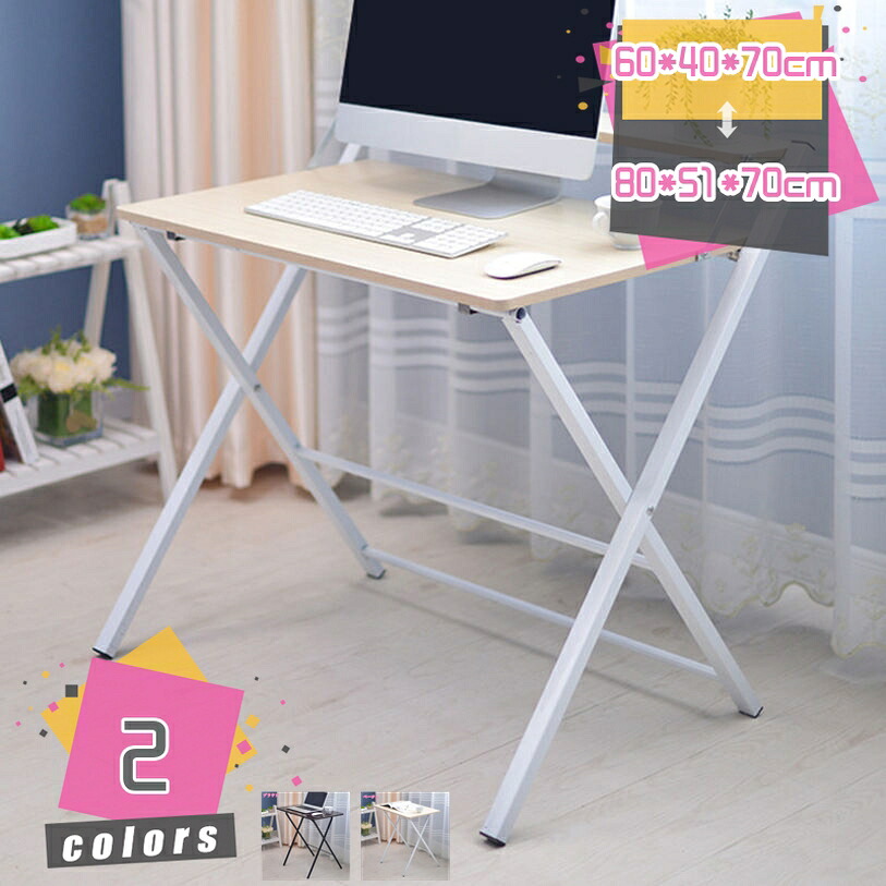 1000円OFFクーポン 折り畳みテーブル アウトドア 作業テーブル 折りたたみテーブル 木目調 大きい 軽量 持ち運び 室内 屋外 ピクニック キャンプ デスク テレワーク テーブル おしゃれ 机 食事 折り畳みテーブル センターテーブル 長方形 木製 シンプル 和風｜TandM