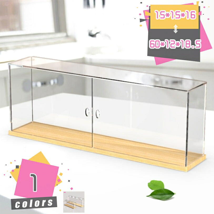 500円OFFクーポン ディスプレイケース アクリル 防塵 汚れ防止 撥水 ショーケース 部屋装飾 店舗展示 卓上展示 フィギュア/工芸品/置物/アクセサリー収納 コレクター リビング 寝室 書斎 ディスプレイ棚 陳列ケース mdnat｜TandM