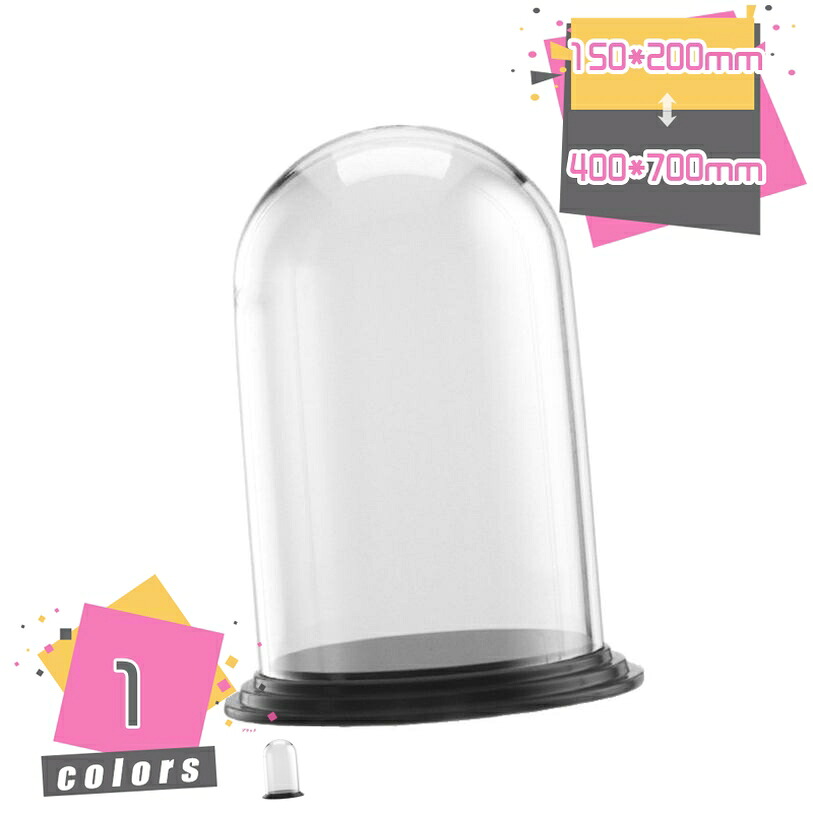 1000円OFFクーポン ガラスドーム アクセサリー展示台 ジュエリー 置物ディスプレイ 化粧品 モデルスタンド 工芸品 サンプル用 展示ケース 防塵カバー 台座付き 店舗陳列用 コレクションケース mdnat｜TandM