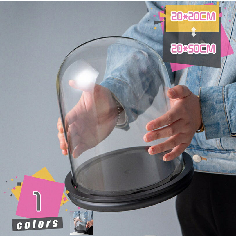 1000円OFFクーポン 防塵 ガラスドーム 大型 円形 フィギュア ジュエリー アクセサリー 工芸品 模型 ミニチュア 記念品 保護 割れにくい 軽量 扱いやすい 長期保存 美観維持 透明 ディスプレイケース mdnat|TandM