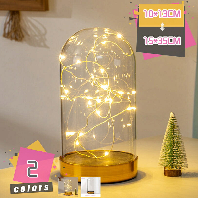 1000円OFFクーポン 防塵 ガラスドーム 円柱 置物 フィギュア 工芸品 永生花 ケーキ展示 透明クリアカバー 陳列 観賞用 デコレーション インテリア シンプル 保護 収納ケース ディスプレイケース mdnat｜TandM